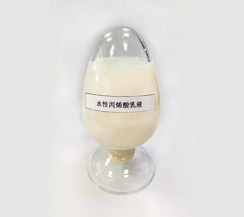 水性塑料薄膜专用成膜乳液（不含APEO，低VOC，低气味）